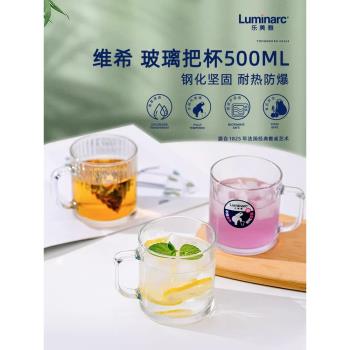 樂美雅鋼化家用條紋喝水玻璃杯