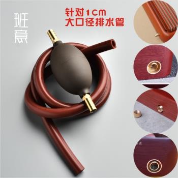 電木茶盤石頭茶盤大孔徑矽膠防凍下水管排水導出水茶海臺膠木排水