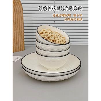 簡約碗碟套裝白色米飯碗碟盤子家用陶瓷餐具ins餐碟早餐碗喝湯碗