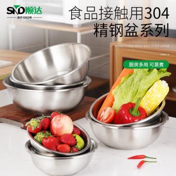 順達304不銹鋼盆加厚加深湯盆和面盆洗菜盆多功能盆洗臉盆打蛋盆
