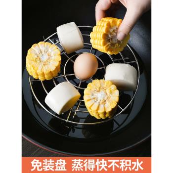 居家家不銹鋼蒸架支架隔水蒸菜架高腳蒸籠架家用電飯煲高壓鍋蒸格