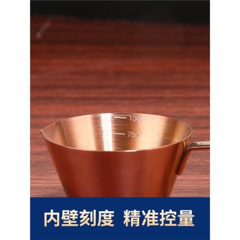 不銹鋼小奶盅咖啡萃取杯濃縮咖啡液量杯帶刻度shot盎司杯100ml