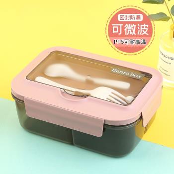 飯盒上班族微波爐大容量塑膠帶蓋加熱便當盒日式學生專用分隔餐盒