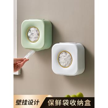 保鮮膜套收納盒廚房免打孔家用矽膠抽取式壁掛一次性保鮮袋收納盒