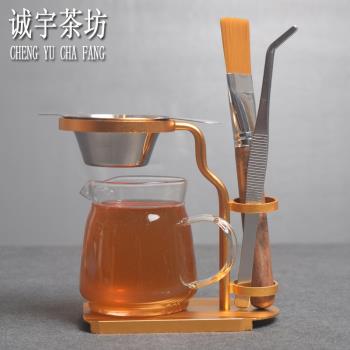 懶人易泡架玻璃公道杯泡茶架過濾網茶漏架茶盤茶臺功夫茶具零配件