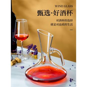 歐式帶把快速無鉛水晶玻璃醒酒器