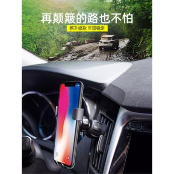 現代出風口重力車載手機支架