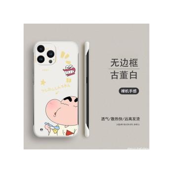 保護套7plus高階感蠟筆小新蘋果