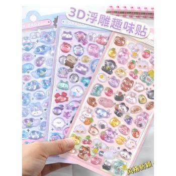 卡通3d立體亞克力玩具手機殼寶石