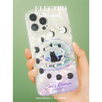 幻電放映electroilluion 原創炫彩月食貓亞克力氣囊式手機支架