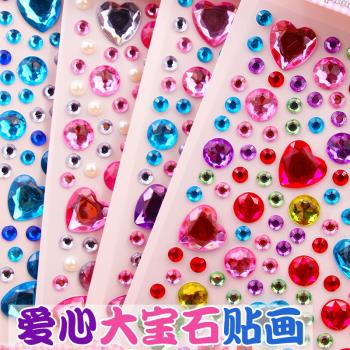 立體愛心鉆石手機殼裝飾貼畫手工素材貼紙兒童女孩裝扮水晶寶石貼