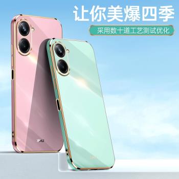 realme真我10手機殼新款realme10 4G直邊電鍍防摔硅膠保護套高檔realme 10全包鏡頭網紅個性創意超薄手機外套