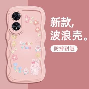 小清新花朵ins適用于OPPOA1pro手機殼新款a53創意波浪紋A8硅膠Op全包防摔A32小紅書爆款a83保護套a9x文藝A11x