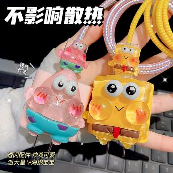 蘋果數據線保護套快充防折斷卡通