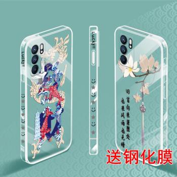 opporeno6手機殼reno6薄oppo6保護殼remo6送鋼化膜0PP0Ren06手機套oop r6 5g小清新防摔保護套外殼軟膠男款潮