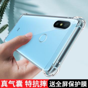 紅米note6手機殼透明小米note6pro保護矽膠套全包redmi氣囊防摔not軟殼por男女mi送鋼化膜網紅noto六外殼適用