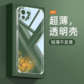 小米11Ultra硅膠超薄防摔手機殼