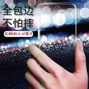 Realme保護套小米矽膠簡約手機殼
