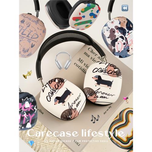 CARECASE 原創適用蘋果AirPods Max菲林保護殼頭戴式藍牙耳機殼保護套 韓國進口材質硬殼卡通插畫涂鴉簡約