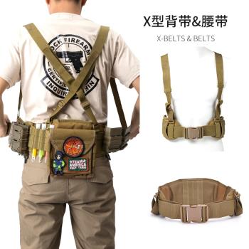戶外輕量化molle多功能X腰封組合套裝裝備下場配件包攝影腰帶