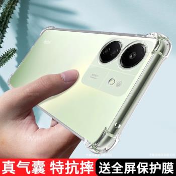 紅米13C手機殼透明小米Redmi13c保護套新款mi矽膠redmic全包防摔5G氣囊十三C軟老人用男女23124RN87C外殼適用