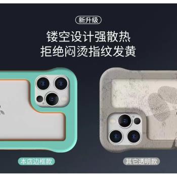 簡約手機iphone13硅膠保護套蘋果