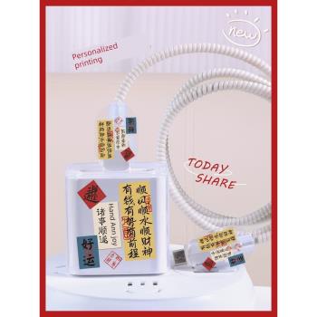 適用於小米67W充電器保護套小米13/note11pro/Civi2/12/數據線手機殼平板5Pro紅米k60/k50透明印花款平安順遂