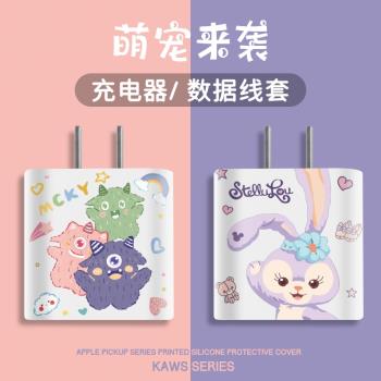 適用蘋果數據線保護套18W數據線纏繞線11/15手機電源殼iPhone12pro max防折斷咬線卡通可愛防摔矽膠印花20W套