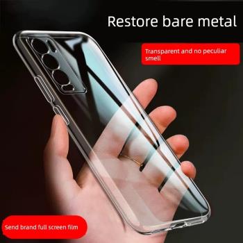 適用於真我RMX3366手機殼oppoRMX3366防摔RealmeGT大師探索版保護套realme真我gt透明軟realmermx矽膠全包套