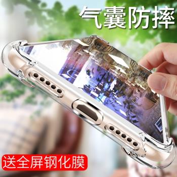 小米max3手機殼max2保護套max1氣囊防摔透明軟矽膠全包邊超薄磨砂個性創意軟殼男女款日韓潮牌送鋼化膜