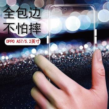 oppo a57t硅膠外套ins透明殼