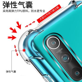 小米10手機殼小米10保護套5G版透明軟矽膠全包防摔氣囊軟殼男女款外殼新品超薄磨砂液態MI10情侶pr0送鋼化膜