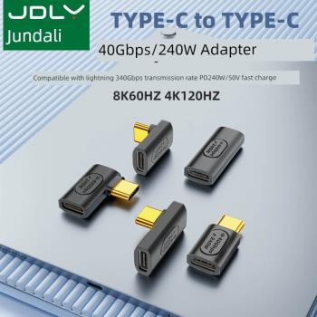 俊達利USB4全功能轉接頭240w轉接頭40Gbps傳輸8k高畫質Typec公對母手機平板電腦雷電3/4數據線延長90度轉換器頭