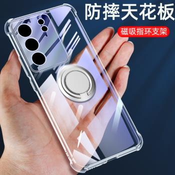 適用vivoS17手機殼透明帶支架新款S17Pro磁吸鐵S17e指環防摔V2283A男士vovo商務17por軟17pr0貼片V2282A簡約