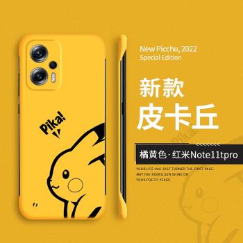 適用紅米note11tpro手機殼note11Pro無邊框5g小米pro+保護套redminote11防摔4G十硬殼11t男女por卡通11e網紅t