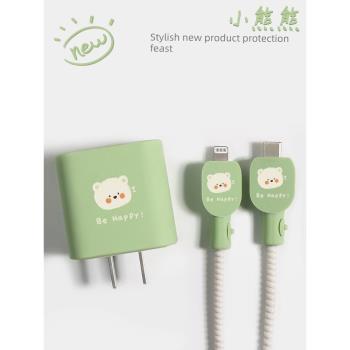 適用於蘋果充電器保護套20W防折斷纏繞繩iphone14/11/12pro max手機數據線保護殼13mini卡通矽膠印花套抹茶綠