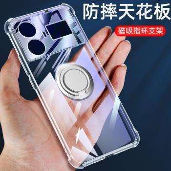 適用realme真我GT5手機殼GTneo5透明帶指環支架RMX3706車載磁吸GTneo5se新款RMX3700簡約鐵石矽膠防摔男商務