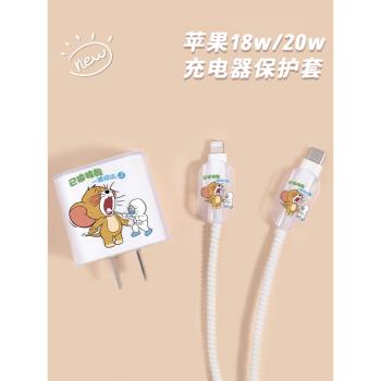 適用於蘋果20w數據線保護套iphone14充電器保護殼手機12pro max充電線防折斷創意13纏繞繩ipad印花卡通男女款