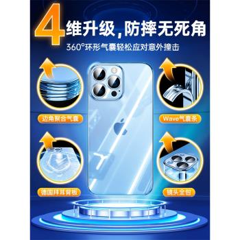適用蘋果13promax手機殼新款一體全包超薄iPhone13pro保護套防摔13外殼自帶鏡頭膜透明矽膠十三ip高階網紅女