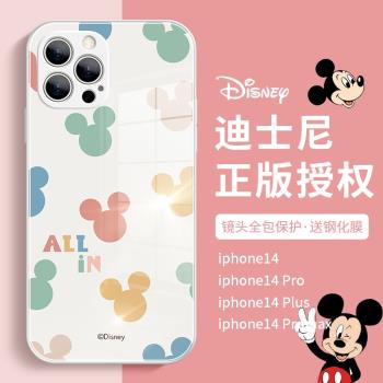 迪士尼新款蘋果14pro手機殼適用iphone13promax全包防摔14plus米奇簡約高階11液態x玻璃78男個性Xr卡通12女生