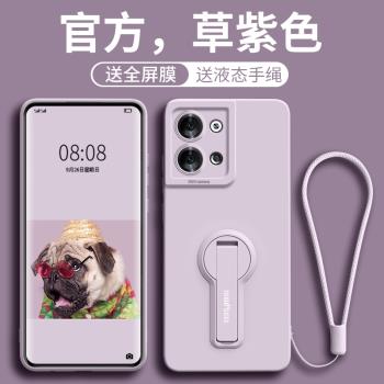 適用opporeno9手機殼reno9pro簡約純色renopro9液態矽膠por+直邊軟套reon旋轉支架pr0十掛繩oppo超薄oro新rn9