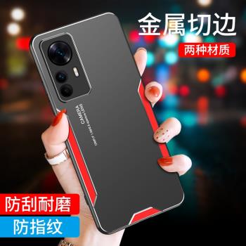 適用小米12T手機殼全包防摔Xiaomi 12T Pro磨砂超薄金屬小米12tpro軟外殼抗指紋xiaomi12t輕奢商務男女保護套