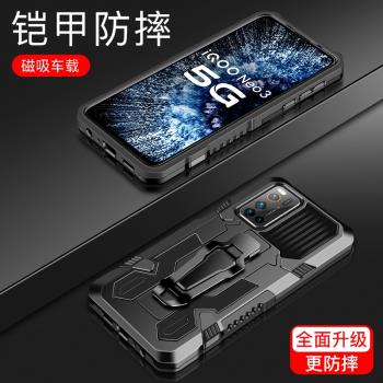 適用VIVOV21手機殼5G全包防摔保護套vivov21e鎧甲男款散熱硬殼viviv21金屬磁吸支架voiv二十一時尚高檔v21e外