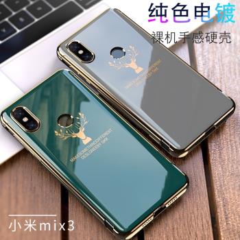 小米滑蓋矽膠個性保護套手機殼