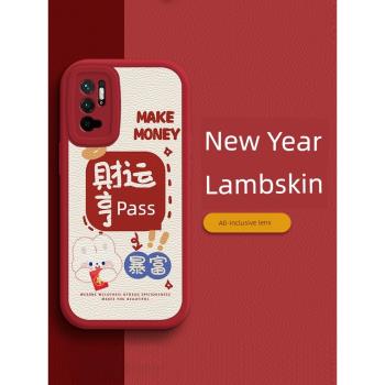 賺錢要緊適用紅米note10手機殼可愛紅米note9仙女爆款pro新年款手機套紅米10a矽膠新款紅米9a情侶高階防摔套