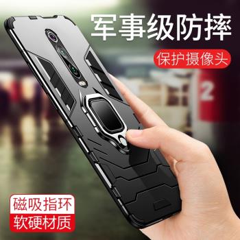 紅米k30手機套男k30保護套新款潮牌小米k30pro手機殼矽膠防摔磨砂