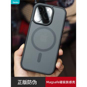 Benks膚感14ProMax手機殼iPhone14新款14Plus透明13Magsafe磁吸支架磨砂12保護套mini矽膠全包防摔氣囊pm男女