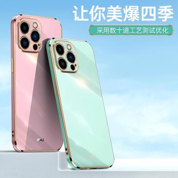 適用蘋果14pro手機殼14promax直邊電鍍14plus矽膠保護套iphone14promax全包鏡頭十四por潮牌男女款max軟外殼