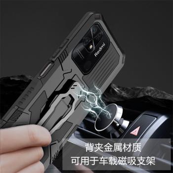 適用紅米10C手機殼全包保護套小米redmi10c鎧甲防摔殼220333QBI磁吸金屬背夾支架紅迷十C商務男款1oc潮牌外殼