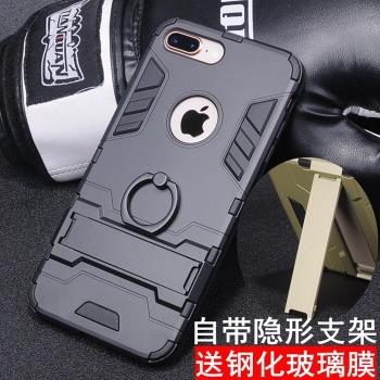 適用於蘋果8plus手機殼iphone7plus全包防摔保護套I7P磨砂硬殼潮男新款p7潮牌8p矽膠軟殼女指環支架